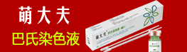 廣西信業(yè)生物技術(shù)有限公司